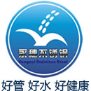 東電機械